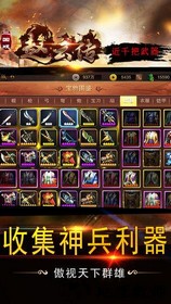 三国戏赵云传九游版 v1.12 安卓版 2