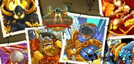 守护者之战游戏 v1.3  安卓版 2