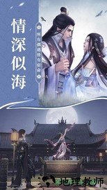 上仙灵剑诀bt版 v1.3.4 安卓版 1