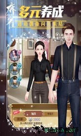 麻雀 v1.6.0 安卓版 0