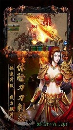 霸业永恒红包版 v2.06 安卓版 2