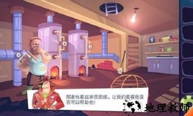 我要逃出去手游 v1.0 安卓版 2