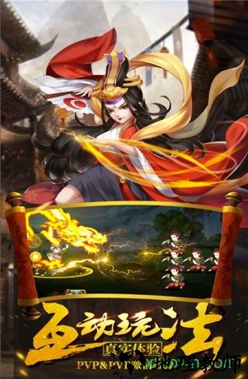 八卦江湖 v1.00 安卓版 3