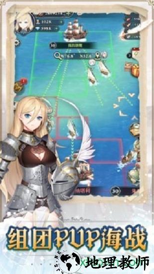 无尽之海 v1.0.4 安卓版 0