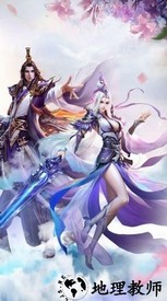 醉修仙奇录官方版 v1.0.31 安卓版 2