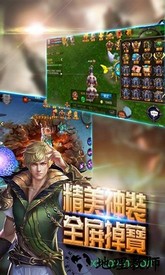 万古神帝手机版 v1.0 安卓版 0