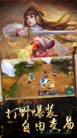 霸道三国 v1.8.2 安卓版 2