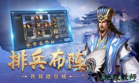 皇座战争游戏 v0.9.1 安卓版 1