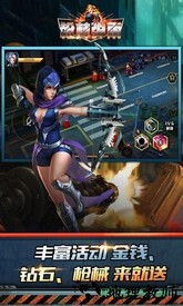 枪林弹雨手机版 v1.0.5 安卓版 0