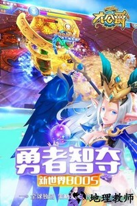 大公爵bt版 v1.0.0 安卓版 2