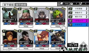 末世旅人手游 v0.30 安卓版 3