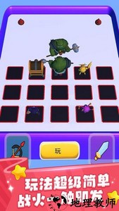 动物融合世界2游戏 v1.2 安卓版 3