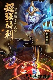 无双小师妹bt版 v2.0.44.0.28837 安卓版 3