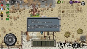 绿洲计划中文版 v1.2.3 安卓版 2