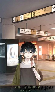 失物终点站2手游 v1.0.5 安卓版 3