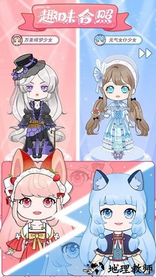魔法缤纷少女手机版 v1.1 安卓版 2