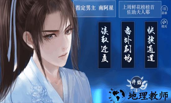 我是陆锦溪免费版 v1.7.1 安卓版 1