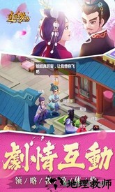 逍遥梦路 v1.05.33 安卓版 2