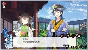 青空之旅手机版 v1.00.13 安卓版 2