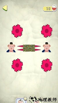 救救八戒手机版 v1.6 安卓版 0