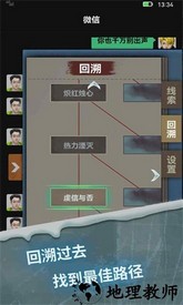 惊吓来电尾随官方版 v1.1 安卓版 3
