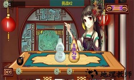 八戒改行捡破烂官方版 v1.0 安卓版 0