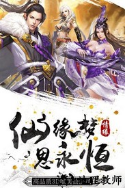 神骑世界游戏 v1.0 安卓版 3