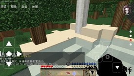 我的世界新生活大冒险手机版 v0.8 安卓版 0