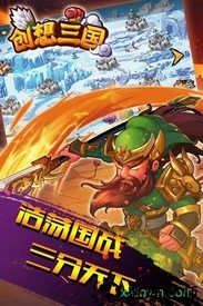 创想三国bt版 v1.0.0 安卓版 0