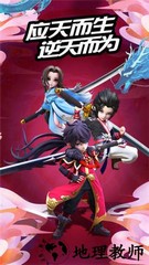 剑与少年果盘版 v4.3.0 安卓版 1