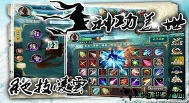 闲话江湖手游 v2.16 安卓版 2