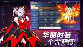 苍穹誓约最新版 v1.2.1 安卓版 2