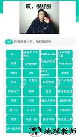 大司马盒手游 v1.0 安卓版 1