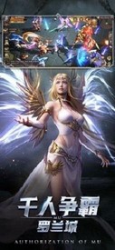 湮灭之剑最新版 v1.10.9 安卓版 1