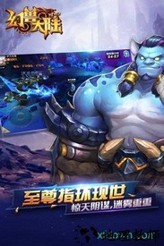 幻兽大陆变态版 v1.0.0 安卓版 3