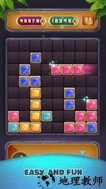 block puzzle(积木拼图消除)手游 v0.4 安卓版 0