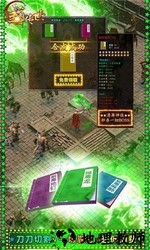 至尊传世版手游 v3.0 安卓版 0