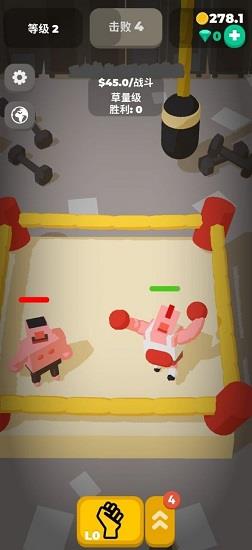 神拳奶爸手游 v0.45 安卓版 1