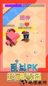 像素人战争3D手机版 v1.0.1 安卓版 1