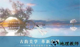 太乙仙门手游 v5.9.0 安卓版 2