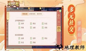 灵兽幻想手游 v1.0.31 安卓版 2