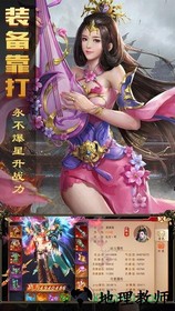 暗黑纹章觉醒游戏 v1.1.0 安卓版 0