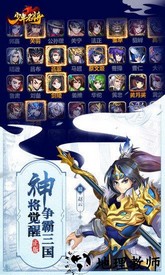 少年名将百度客户端 v1.0.2 安卓版 0