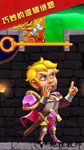 最强拯救计划手游 v1.5.0 安卓版 3