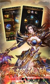 霸刀裁决最新版 v3.82 安卓版 0