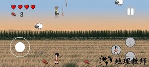 嘎羊少女最新版(com.com.flashpig.gasheepgirl) v1.0 安卓版 0
