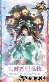 无双手游 v1.0.5 安卓版 2