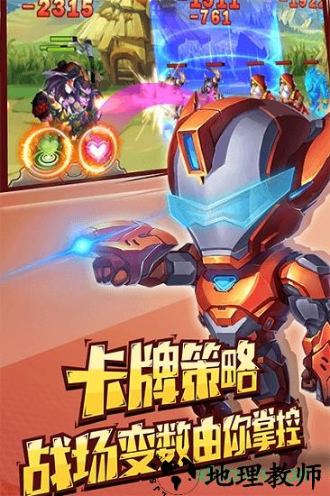 乱世bt版 v1.0.0 安卓版 1