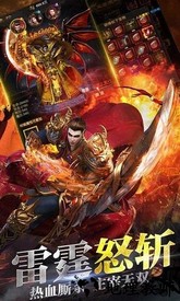 霸刀战神金装裁决官方版 v3.0 安卓版 2