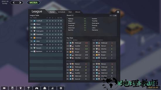 league of gamers中文版 v1.1.4 安卓版 3